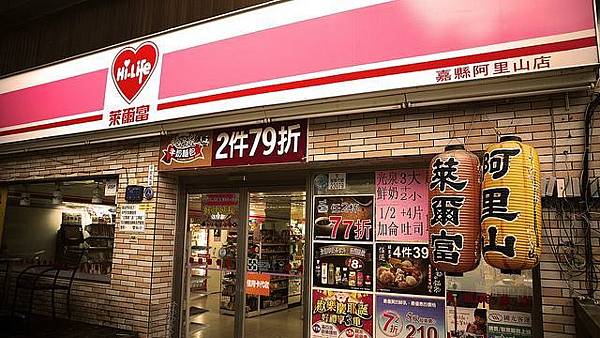 便利商店.jpg