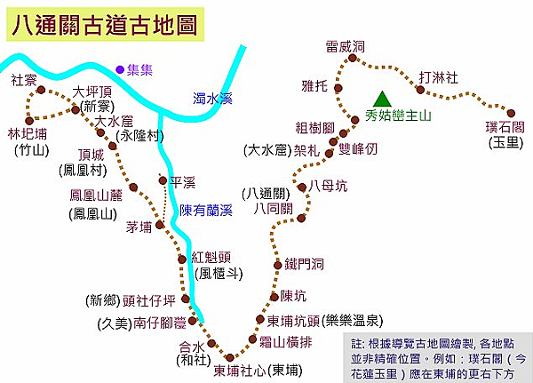 八通關古道.png