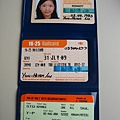 我的Young Person Card(火車有折扣)