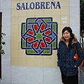 Salobrena招牌