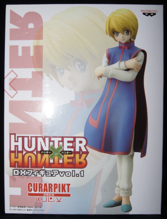 《獵人（HUNTER×HUNTER）》景品－酷拉皮卡_1