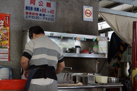 南勢角．阿公麵．圓通禪寺．台北捷運王09