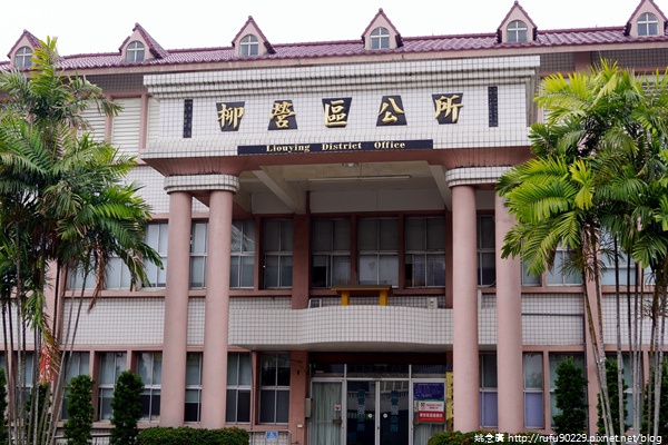 《廣遊記》台南篇:地.柳營01 《廣遊記》台南篇:地.柳營01