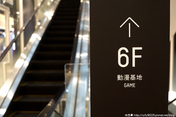 台北.三創園區「動漫基地」+《東京喰種》原畫情境主題展01 台北.三創園區「動漫基地」+《東京喰種》原畫情境主題展01