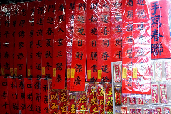 《廣遊記》台南篇:第十七回「市.中西區」15 《廣遊記》台南篇:第十七回「市.中西區」15