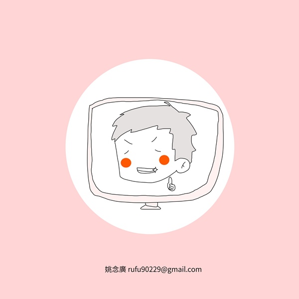 上網找個好男人,你應該要跟阿廣交往的理由(誤)_副本_副本.jpg 上網找個好男人,你應該要跟阿廣交往的理由(誤)_副本_副本.jpg