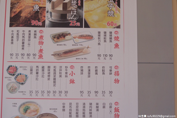 大安森林食堂02.jpg