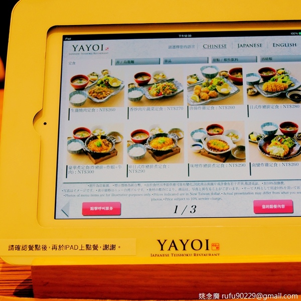 yayoi01 yayoi01
