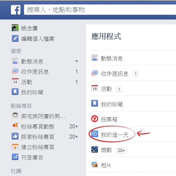 fb1 fb1