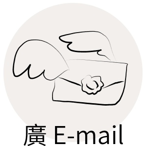 e-mail