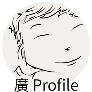 Profile Profile