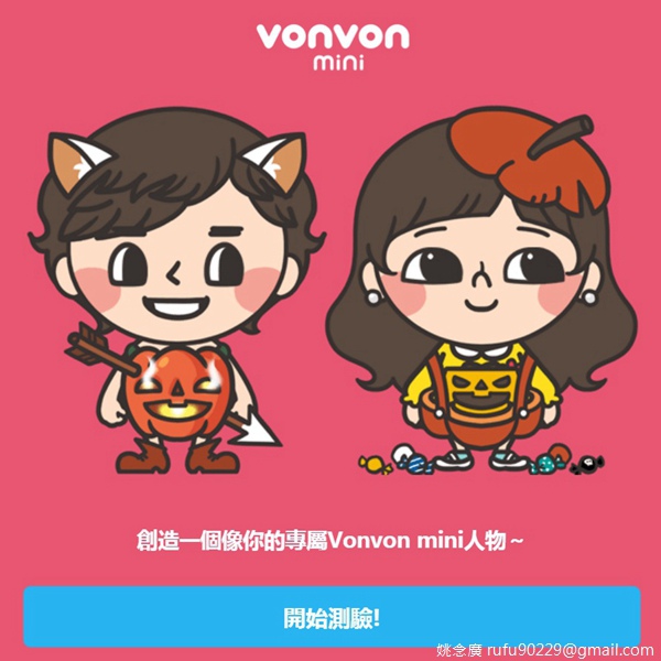 VON1