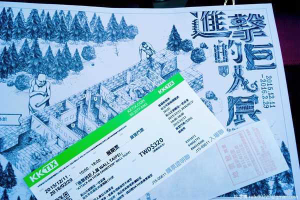 進擊的巨人展WALL TAIPEI01 進擊的巨人展WALL TAIPEI01