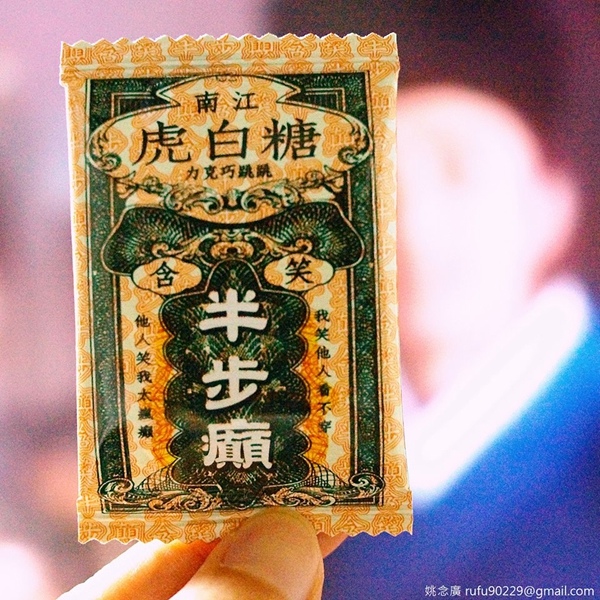 你以為我不敢喀嗎?大不了不笑不走路XD 你以為我不敢喀嗎?大不了不笑不走路XD