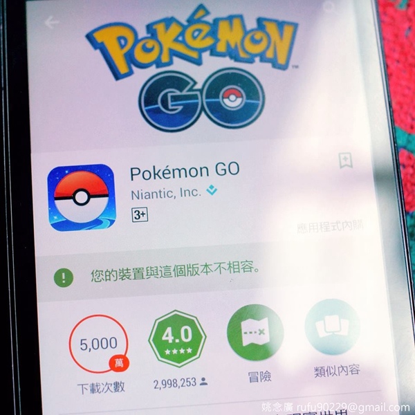 不能跟流行GO一下了,哈哈哈,嘛,對我也好啦,眼睛本來就不適合玩這個,要是上癮就不好了,而且,生活中還有很多寶貝等著我去GO,GOGOGO:D 不能跟流行GO一下了,哈哈哈,嘛,對我也好啦,眼睛本來就不適合玩這個,要是上癮就不好了,而且,生活中還有很多寶貝等著我去GO,GOGOGO:D