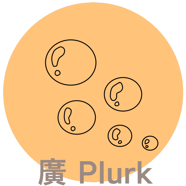 https://www.plurk.com/rufu90229