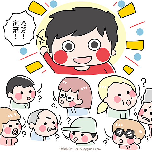 為什麼很多人的名字都取一樣的 為什麼很多人的名字都取一樣的