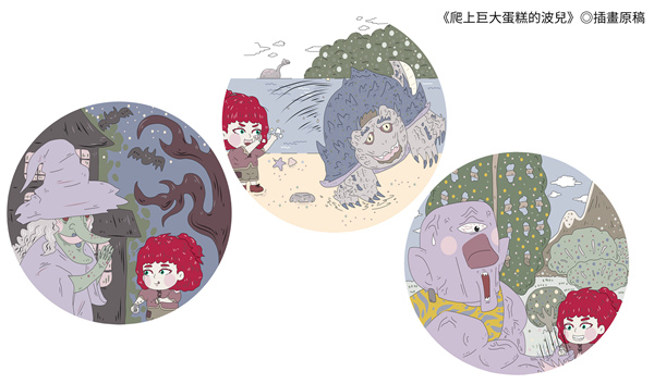 感謝將帶你體會生命的點滴美好
