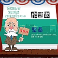 2011聖桑音樂~~~.jpg