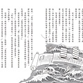 渡臺禁令-1.jpg