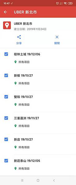 ubereats 【地圖攻略包】北北基地圖熱點跑單心得分享@ ruinstarsforjob 