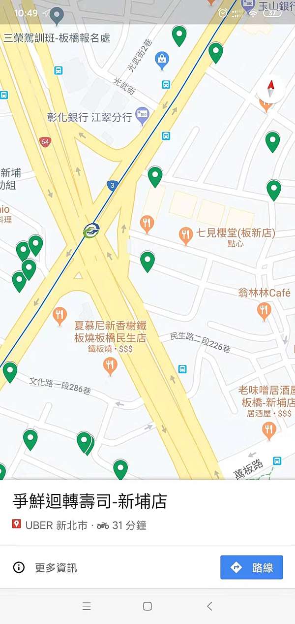 ubereats 【地圖攻略包】北北基地圖熱點跑單心得分享@ ruinstarsforjob 