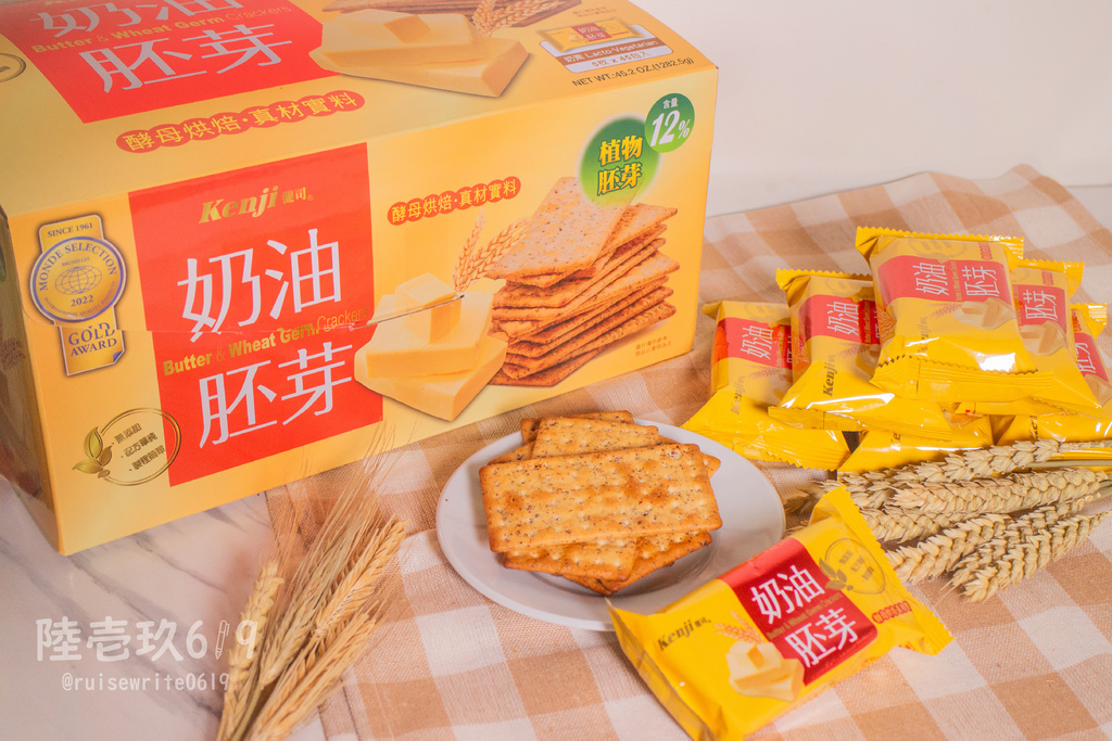 ▌開箱.零食 ▌好市多必買零食-Kenji健司 奶油胚芽餅乾 ▌開箱.零食 ▌好市多必買零食-Kenji健司 奶油胚芽餅乾