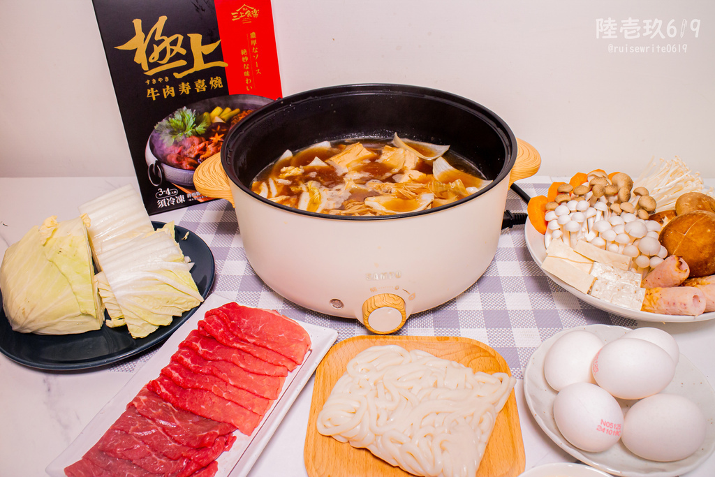 ▌開箱.料理 ▌冬季暖心首選!三上食樂-極上牛肉壽喜燒鍋物, ▌開箱.料理 ▌冬季暖心首選!三上食樂-極上牛肉壽喜燒鍋物,