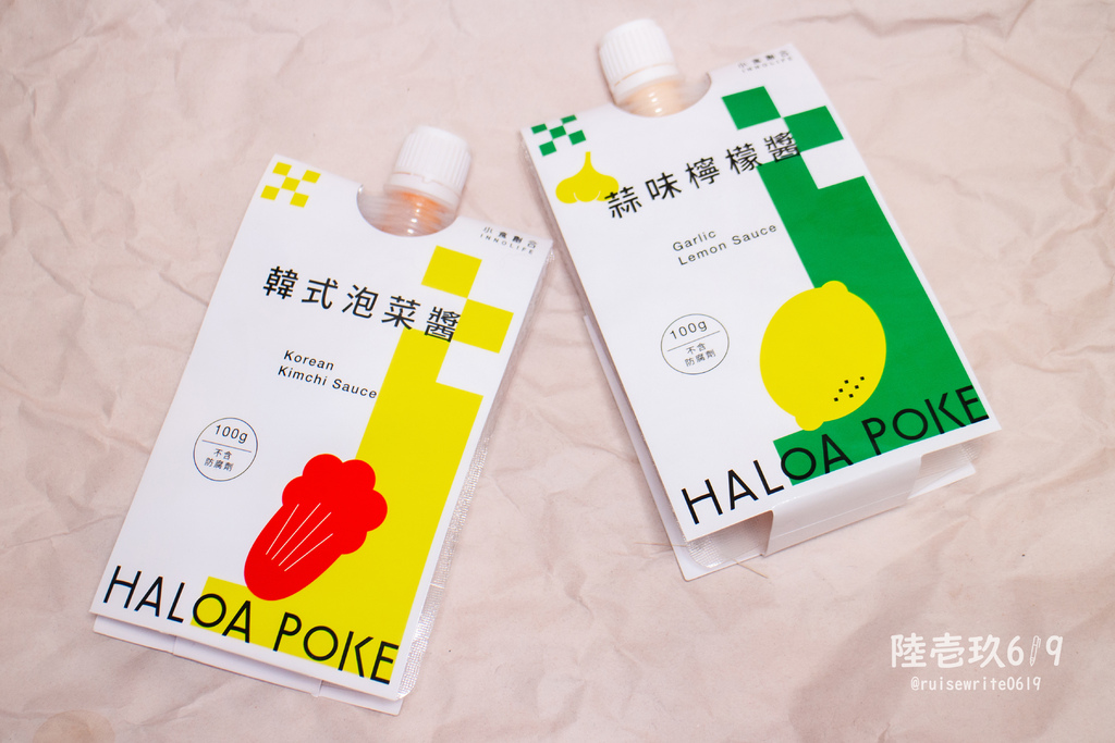 ▌開箱.料理 ▌露營野餐最方便的醬料選擇-Haloa Pok ▌開箱.料理 ▌露營野餐最方便的醬料選擇-Haloa Pok
