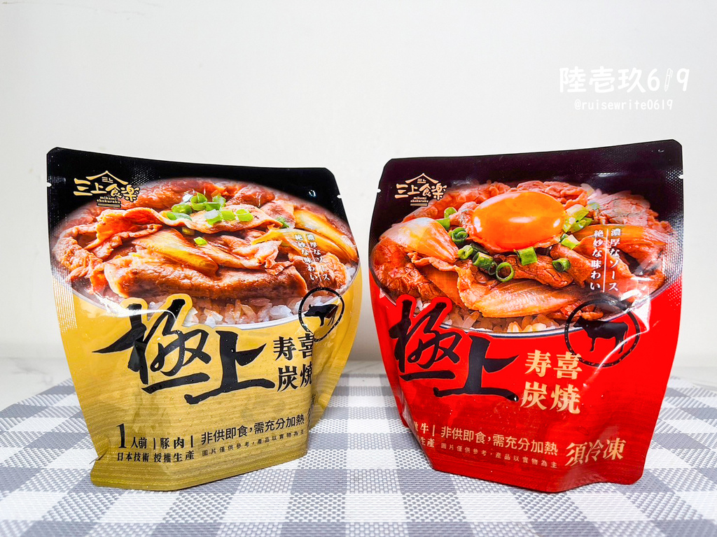 LINE_ALBUM_壽喜燒_241118_2.jpg LINE_ALBUM_壽喜燒_241118_2.jpg