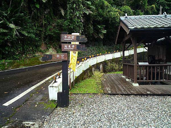 花東縱谷國家風景區林田山林業文化園區指標牌