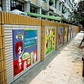 桃園縣西門國民小學圍牆美化影像彩繪磁磚