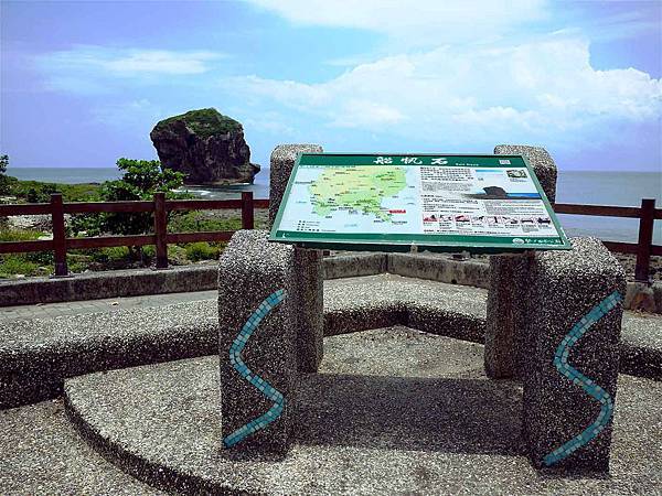 屏東縣墾丁國家公園船帆石導覽影像彩繪導覽解說牌