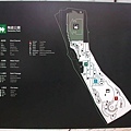 新北市鶯歌花海陶瓷公園影像彩繪陶板位置導覽牌