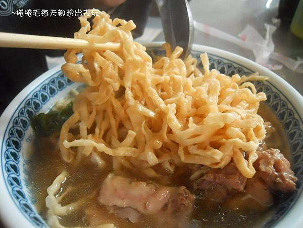 意麵.jpg