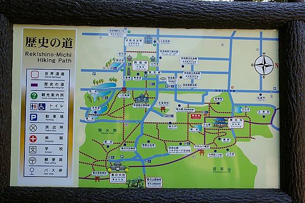 IMGP7263_東大寺附近的地圖
