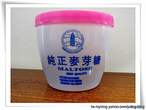 麥芽糖
