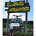 北海道之旅(二) 富田農場18.jpg