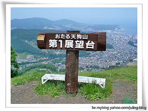 小樽天狗山4.jpg