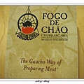 FOGO DE CHAO 23.JPG