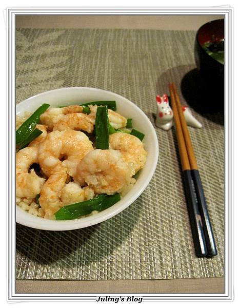 蝦仁飯1.JPG