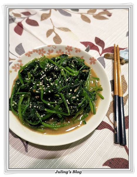 芝麻味噌菠菜2.JPG