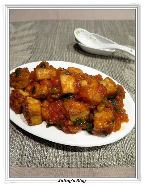 香辣蕃茄豆腐1.JPG 香辣蕃茄豆腐1.JPG