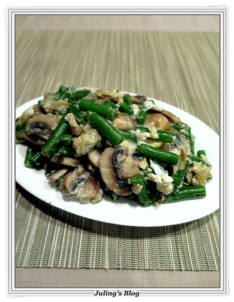 蘑菇四季豆1.JPG 蘑菇四季豆1.JPG