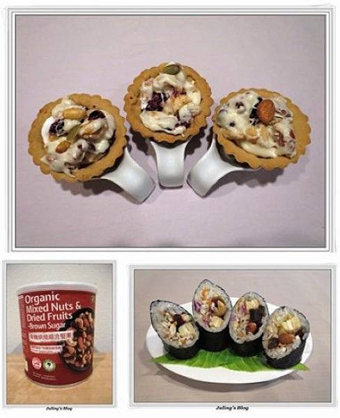 有機綜合堅果食譜3.jpg 有機綜合堅果食譜3.jpg