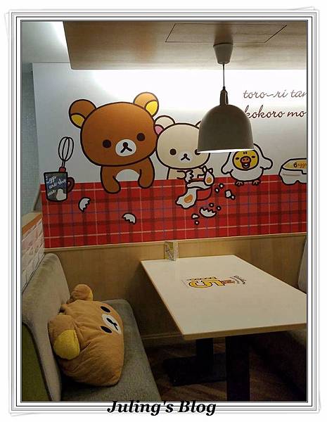 Rilakkuma cafe 拉拉熊餐廳10.jpg