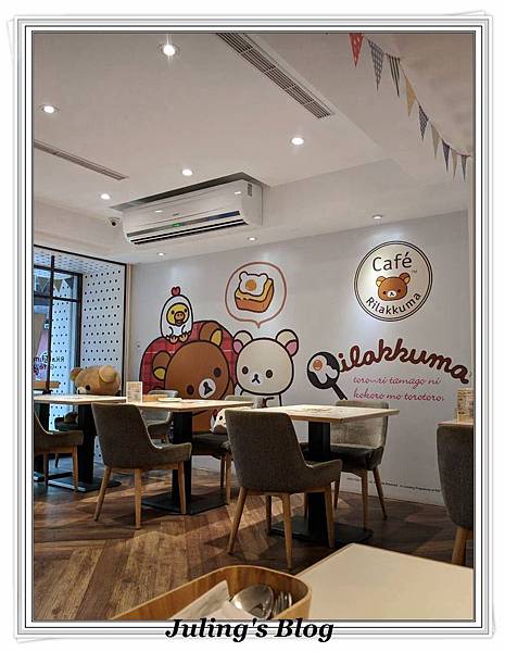 Rilakkuma cafe 拉拉熊餐廳12.jpg