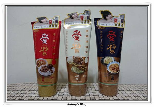 愛醬2.JPG 愛醬2.JPG