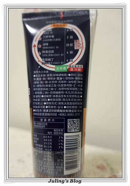 愛醬4.JPG 愛醬4.JPG