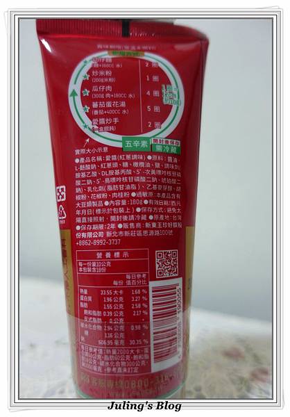 愛醬9.JPG 愛醬9.JPG